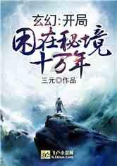 大富翁4