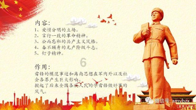 SU7低于20万别想!小米要成全球前五车厂 雷军一个月至少卖50万辆